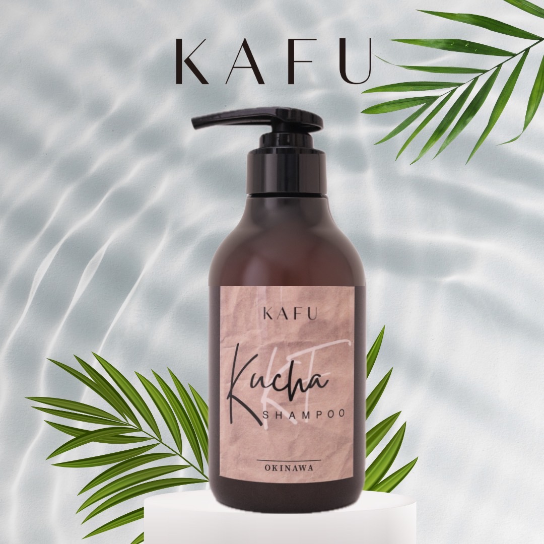 KAFU クチャシャンプー