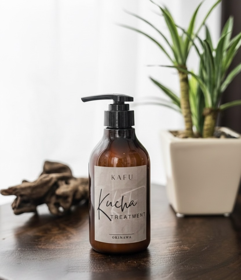 クチャトリートメント